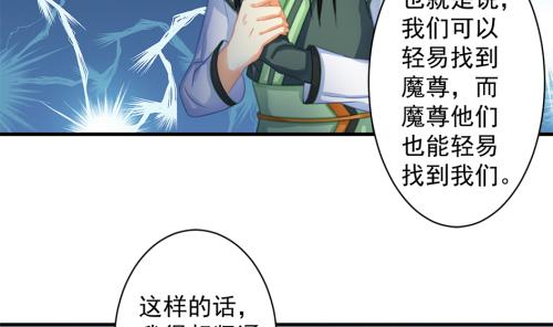 第228话 恢复30