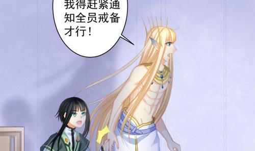 第228话 恢复31
