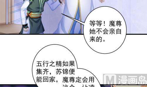 第228话 恢复32