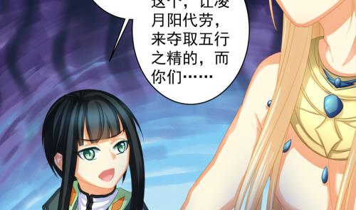 第228话 恢复33