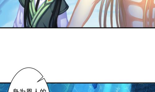 第228话 恢复34