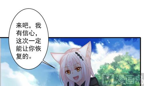 第228话 恢复5