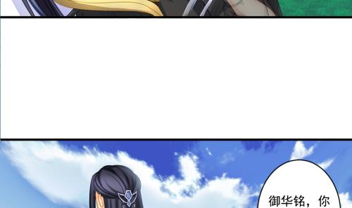 第228话 恢复50