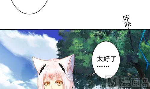 第228话 恢复54