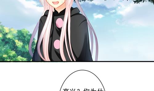 第228话 恢复55