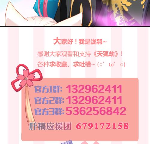 第228话 恢复59