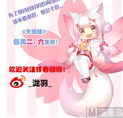 第228话 恢复60