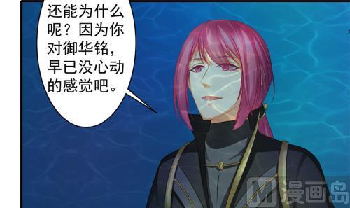 第229话 蛊毒38