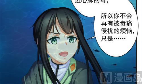 第229话 蛊毒44