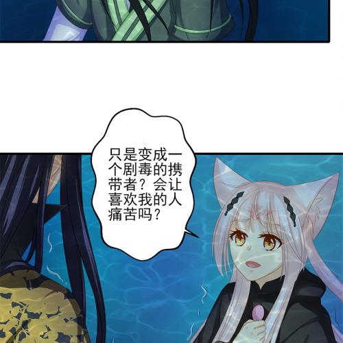 第229话 蛊毒45