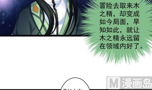 第230话 两难抉择2