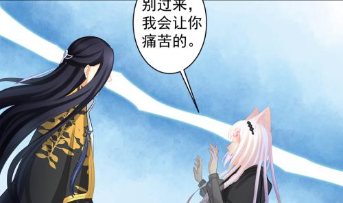 第230话 两难抉择3