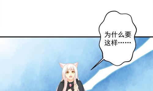 第230话 两难抉择30