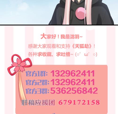 第230话 两难抉择43