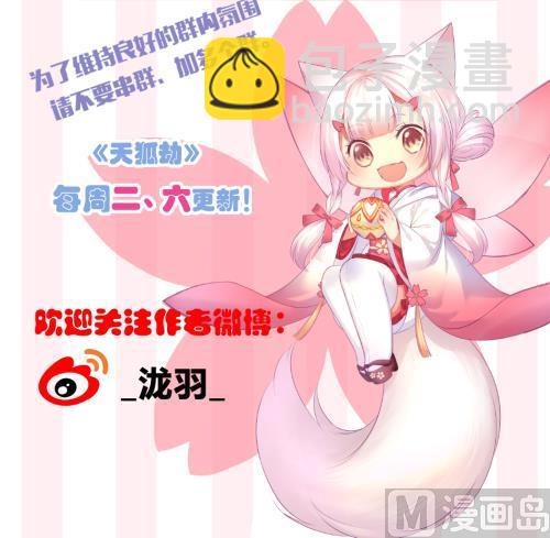 第230话 两难抉择44
