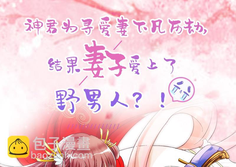 第230话 两难抉择45