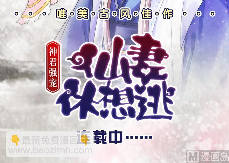 第230话 两难抉择47