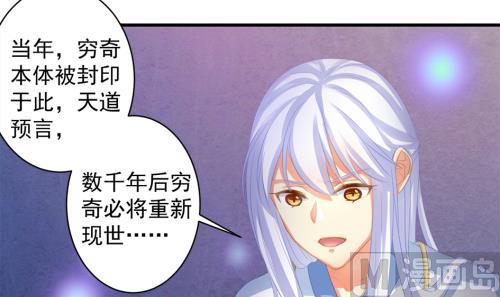第231话 两生泉11