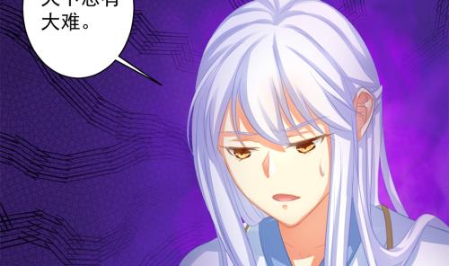 第231话 两生泉18