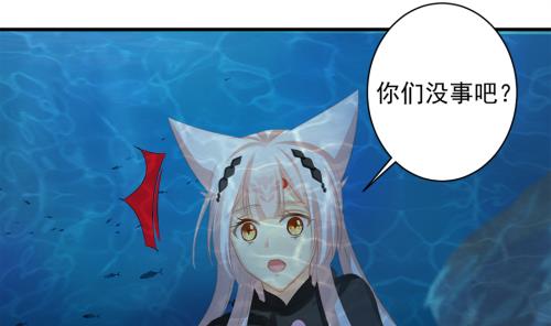 第231话 两生泉28