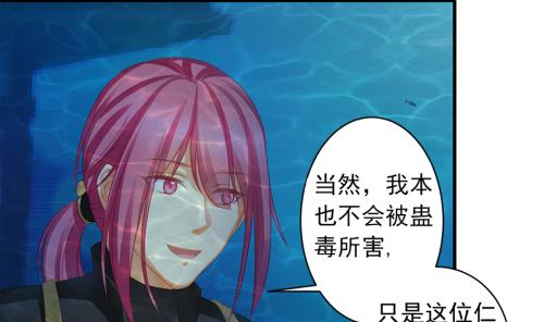 第231话 两生泉30
