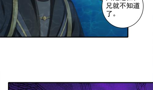 第231话 两生泉31