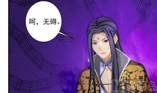 第231话 两生泉32