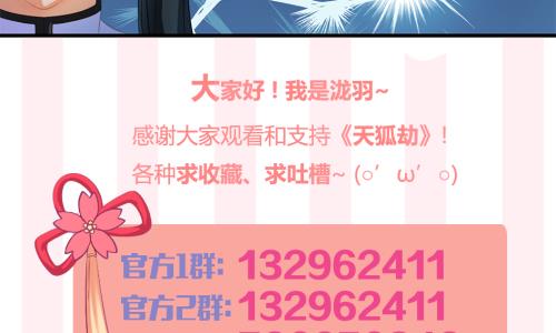 第231话 两生泉39