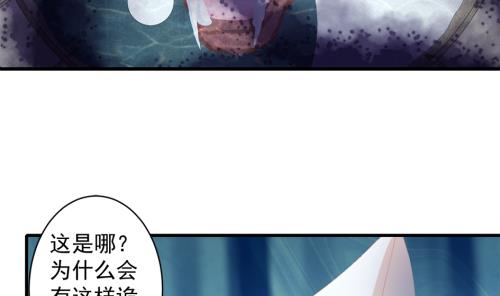 第231话 两生泉6
