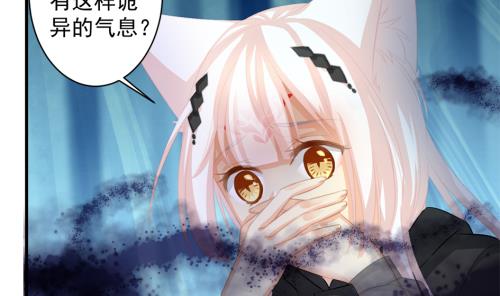 第231话 两生泉7
