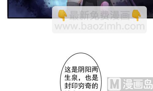 第231话 两生泉8