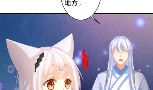 第231话 两生泉9