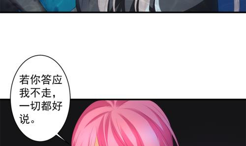 第232话 各人心思12