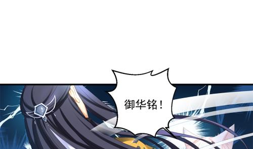 第232话 各人心思16