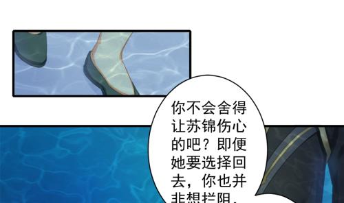 第232话 各人心思22
