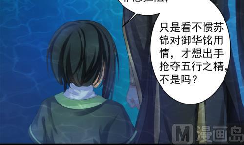 第232话 各人心思23