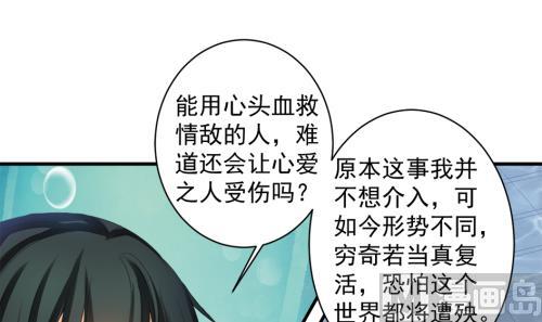 第232话 各人心思26