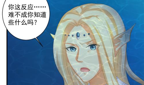 第232话 各人心思3