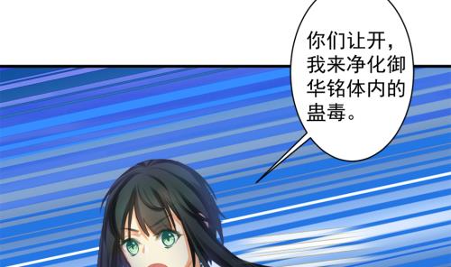第232话 各人心思34