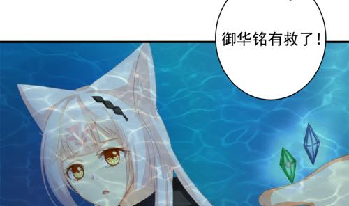 第232话 各人心思36