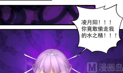 第232话 各人心思38