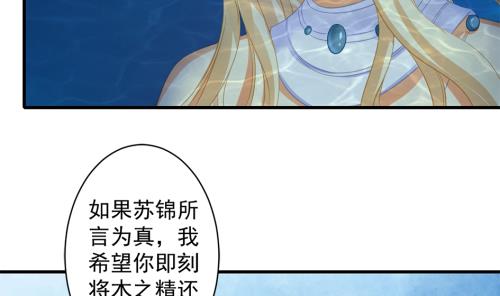 第232话 各人心思4