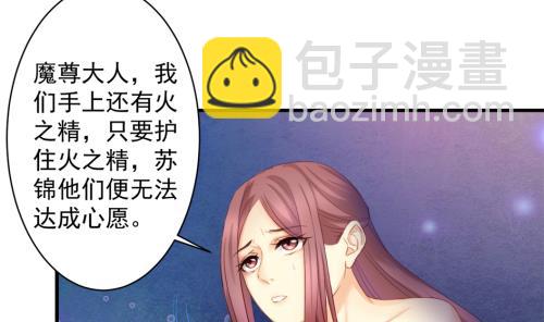第232话 各人心思40