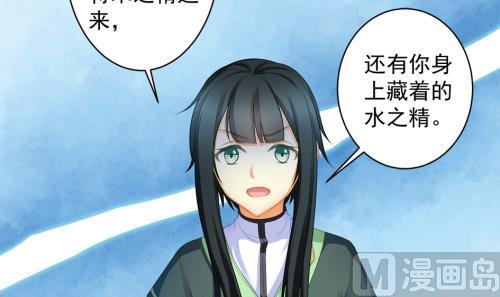 第232话 各人心思5