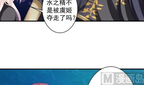 第232话 各人心思8