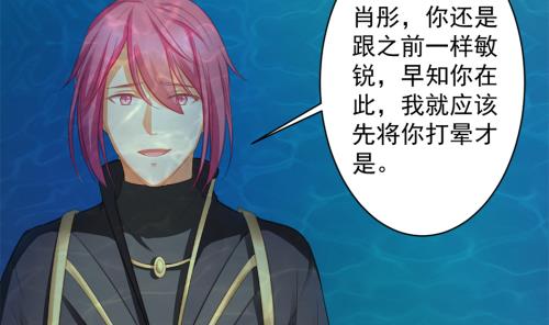 第232话 各人心思9
