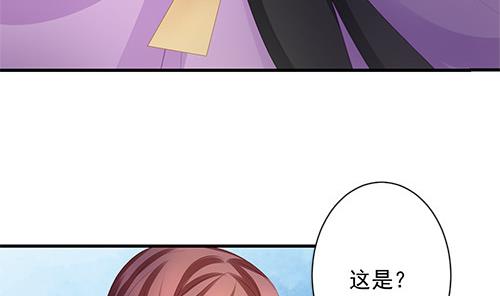 第233话 魔尊突袭10