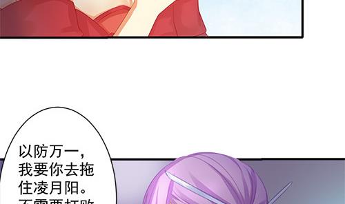 第233话 魔尊突袭12