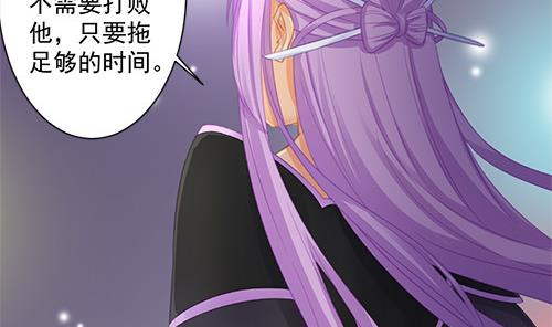 第233话 魔尊突袭13