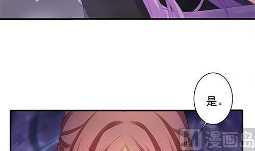 第233话 魔尊突袭14